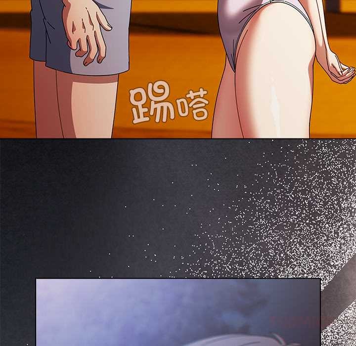 請弄臟我的女朋友第37話