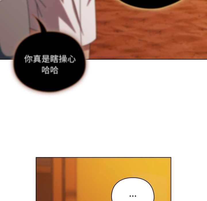 請弄臟我的女朋友第37話