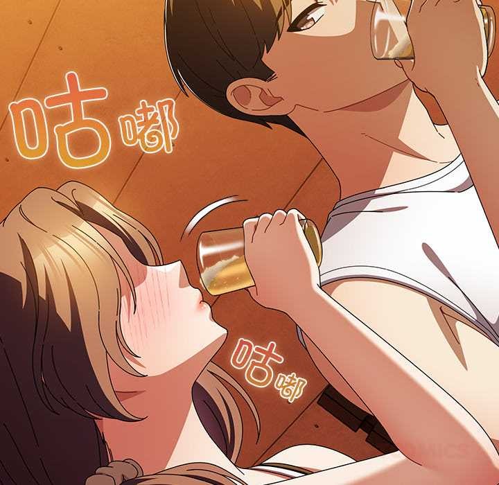 請弄臟我的女朋友第37話