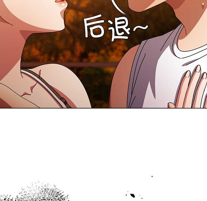 請弄臟我的女朋友第37話