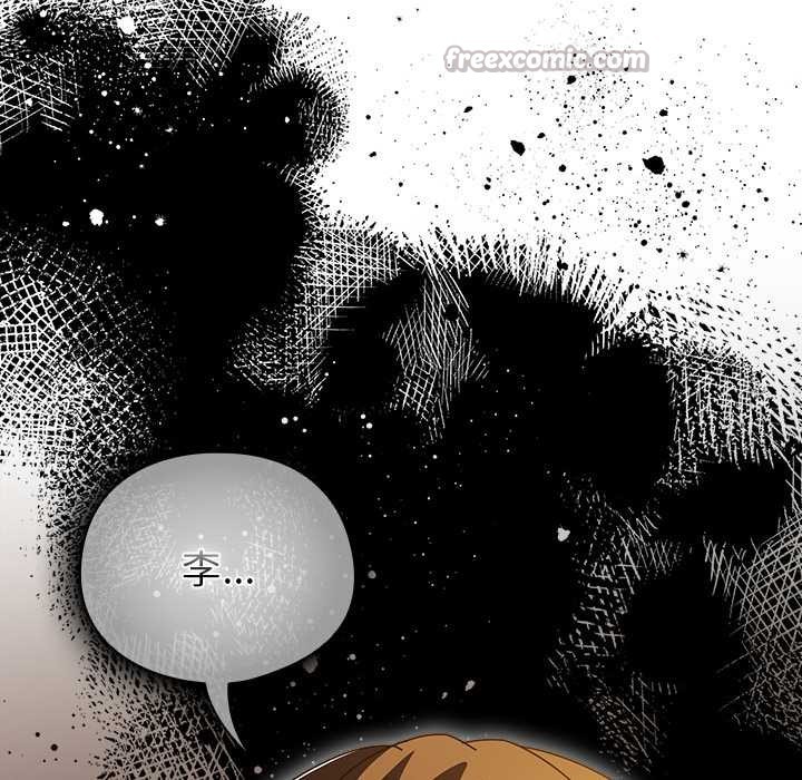 請弄臟我的女朋友第37話