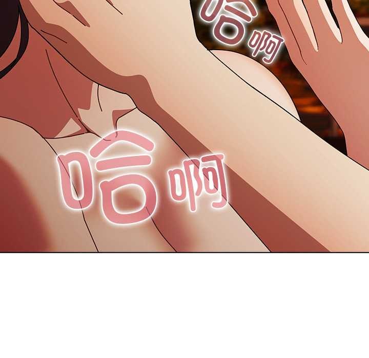 请弄臟我的女朋友第37話