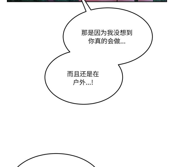 男人止步第38話