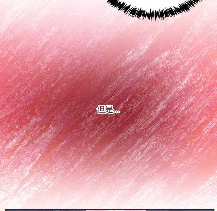 男人止步第38話