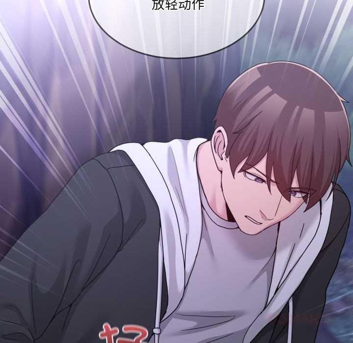 男人止步第38話