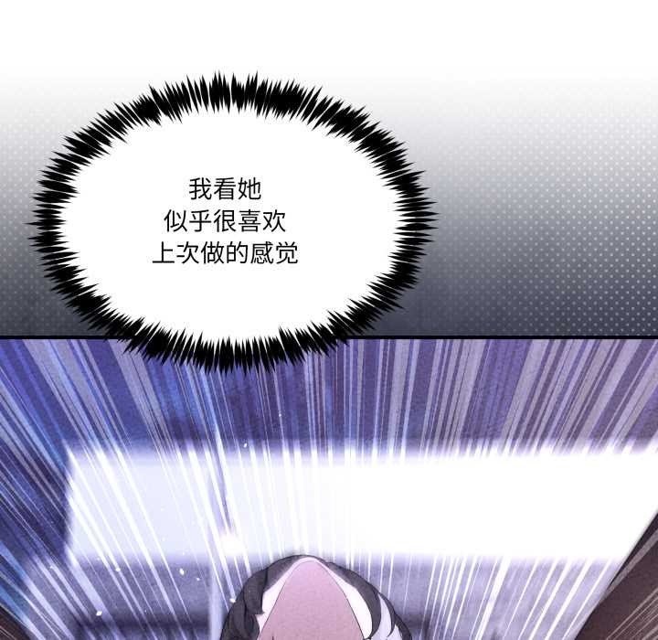 男人止步第38話