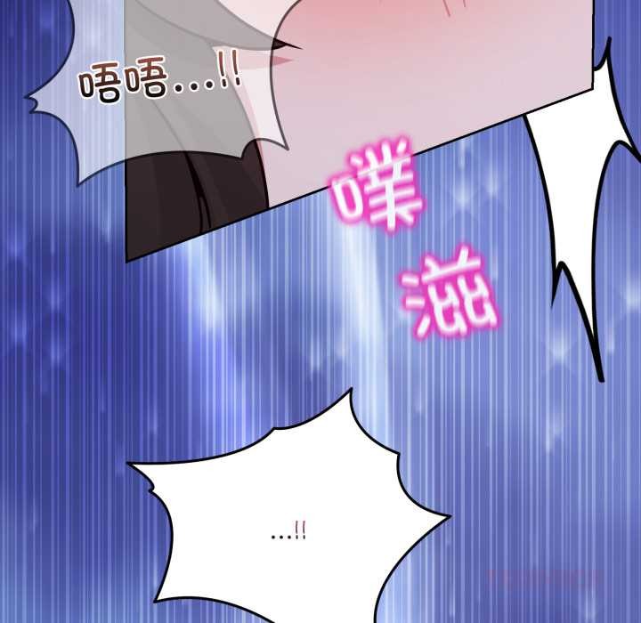 男人止步第38話