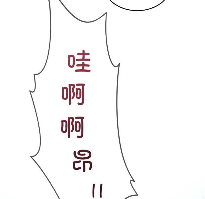 男人止步第38話