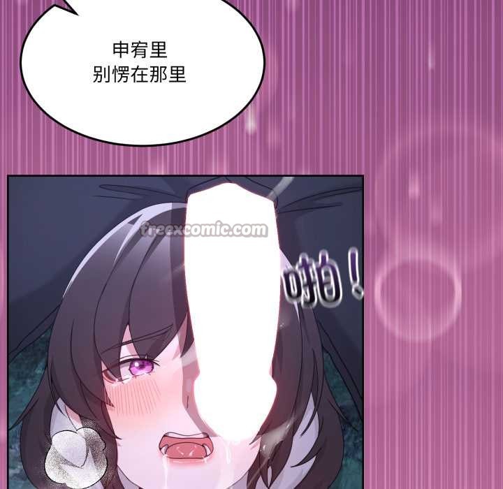 男人止步第38話