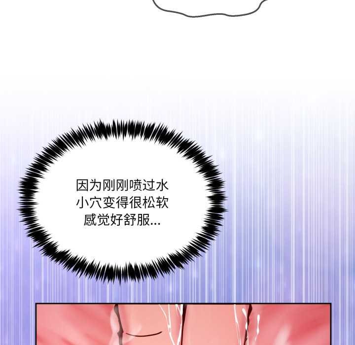 男人止步第38話