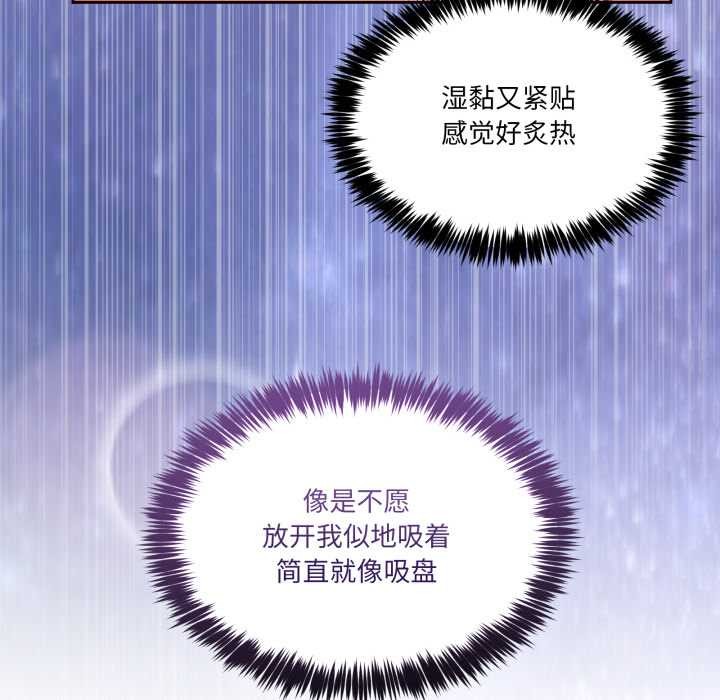 男人止步第38話