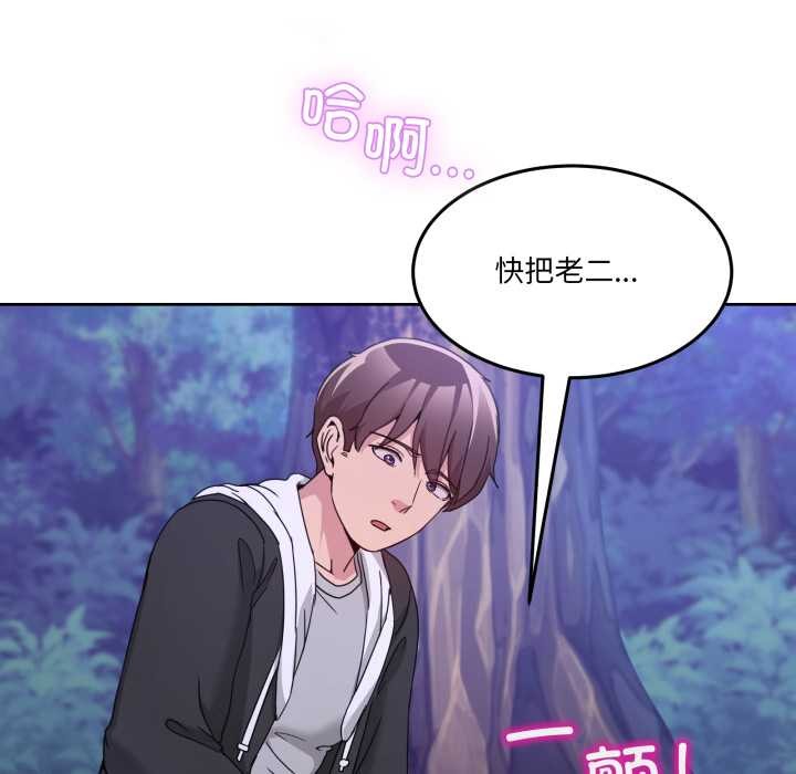 男人止步第38話