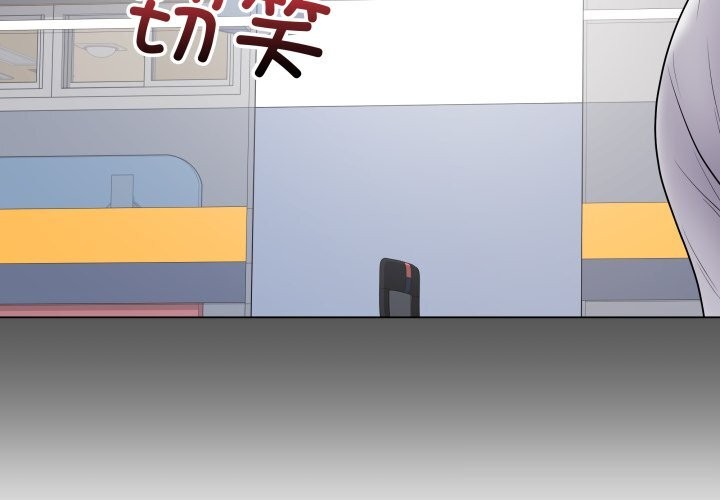 最後的沖刺第44話