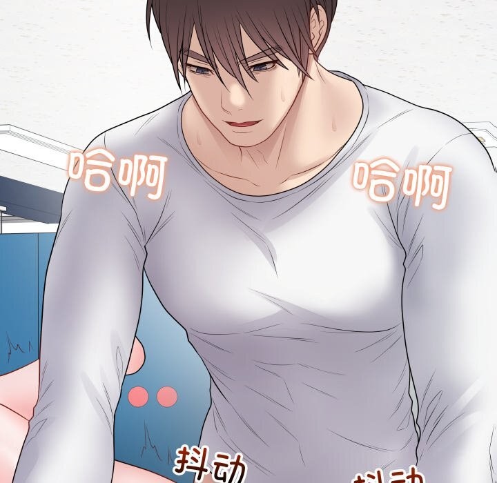 最後的沖刺第44話