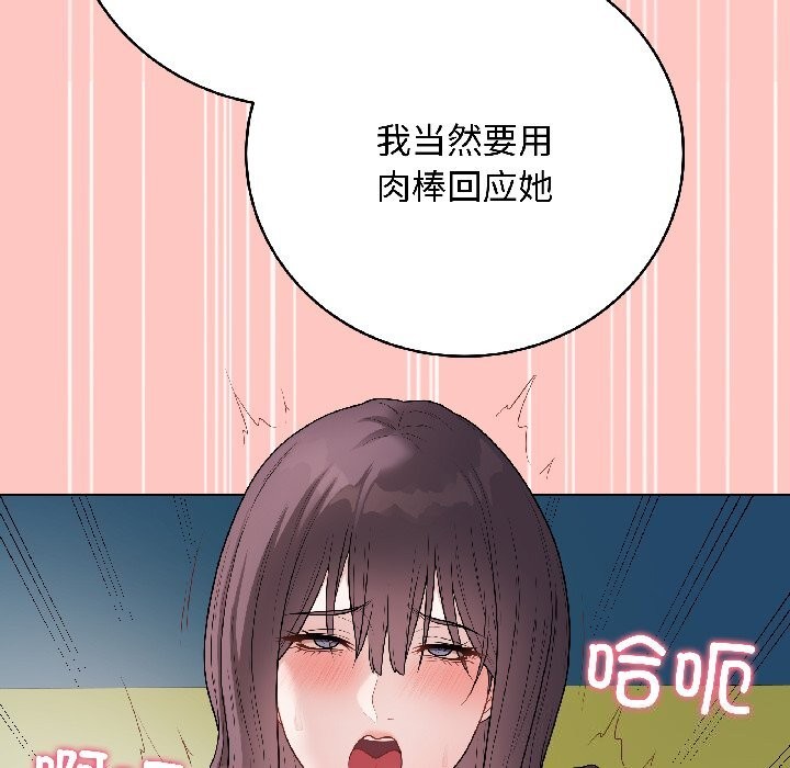 最后的冲刺第44話