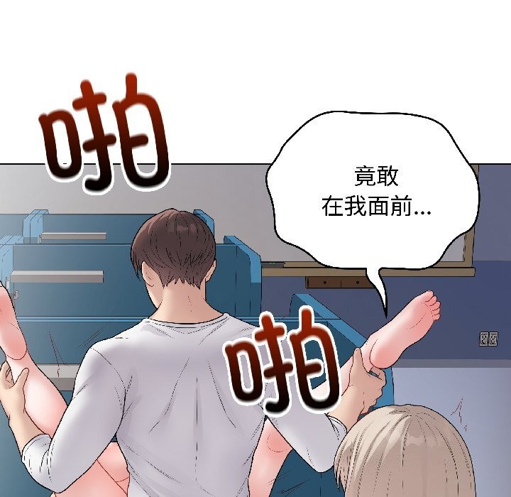 最後的沖刺第44話