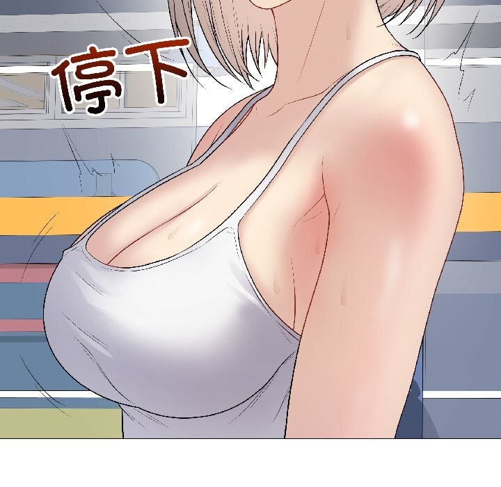 最後的沖刺第44話