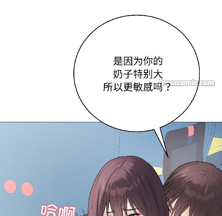 最後的沖刺第44話