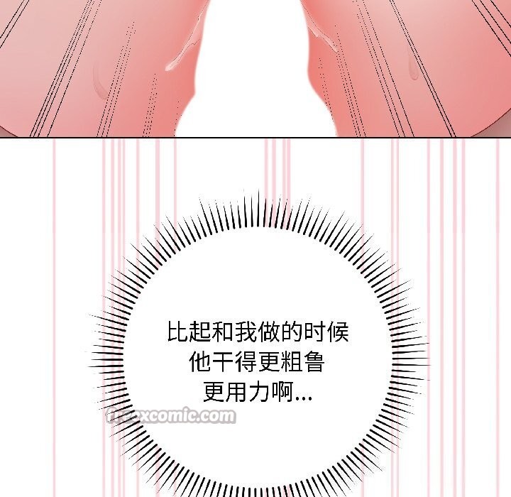 最後的沖刺第44話