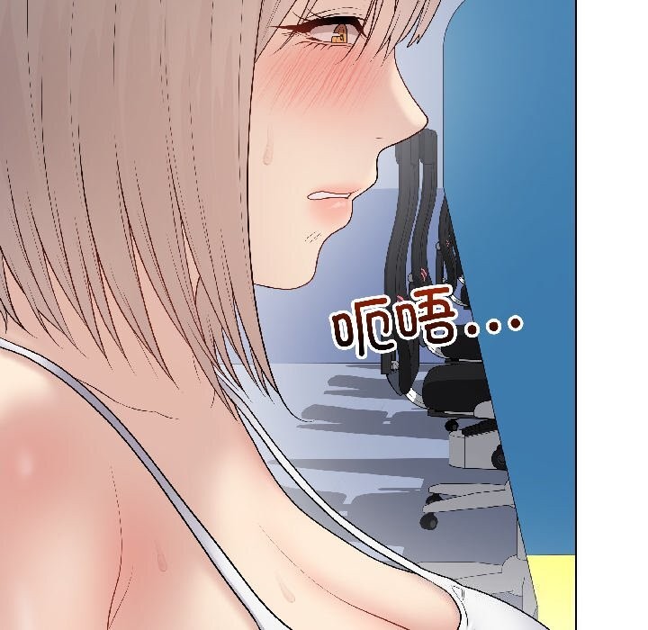 最後的沖刺第44話