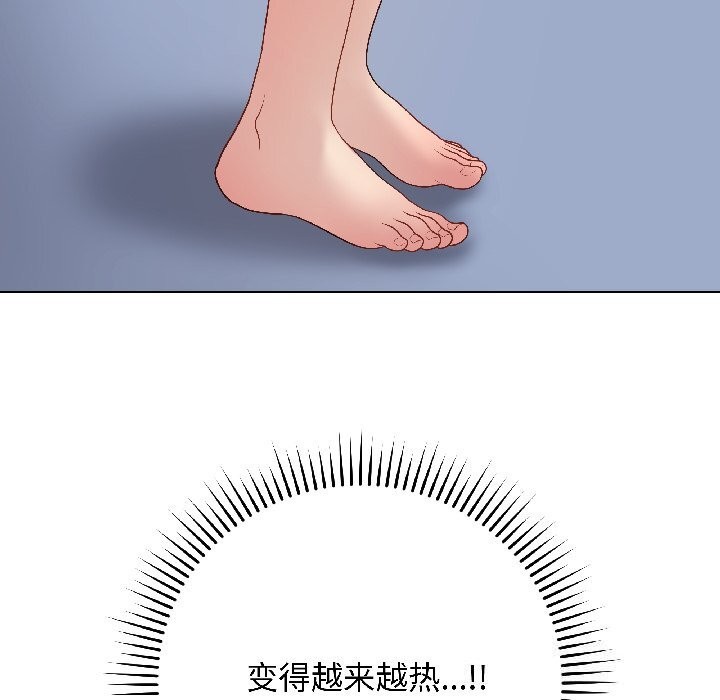 最后的冲刺第44話