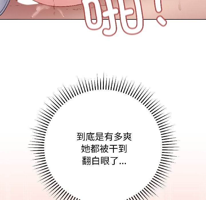 最后的冲刺第44話