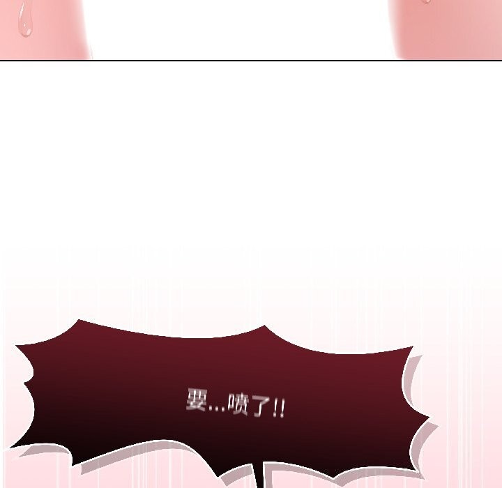 最後的沖刺第44話