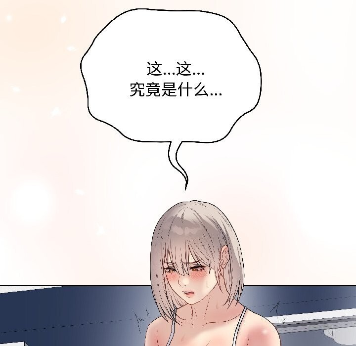 最后的冲刺第44話