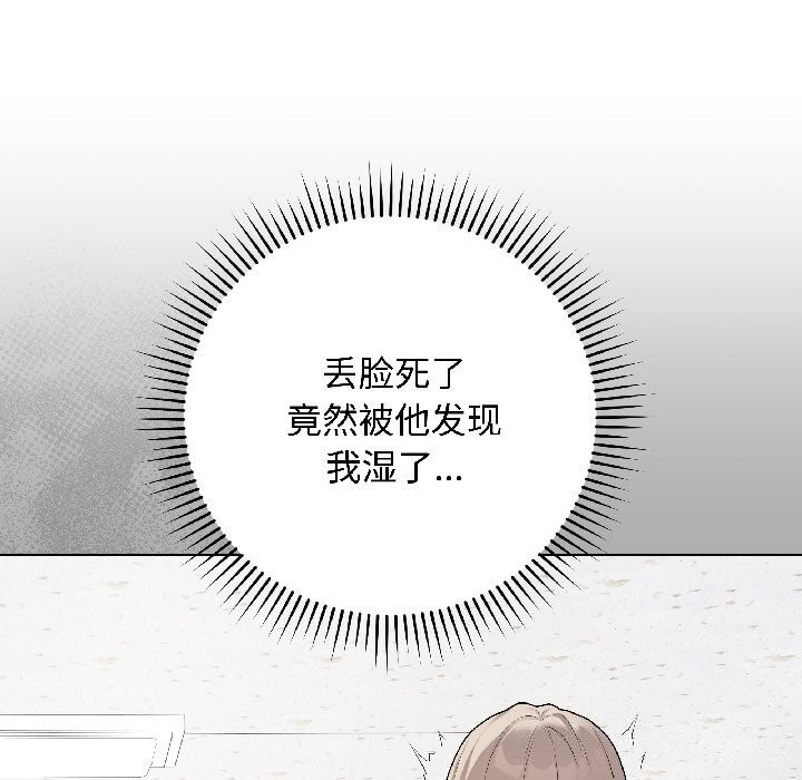 最後的沖刺第44話