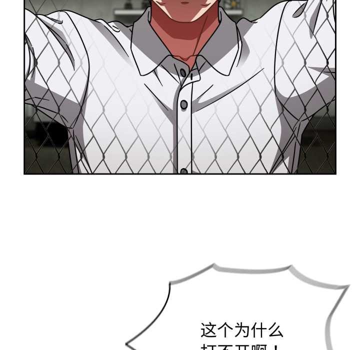 熱情拳擊館第55話