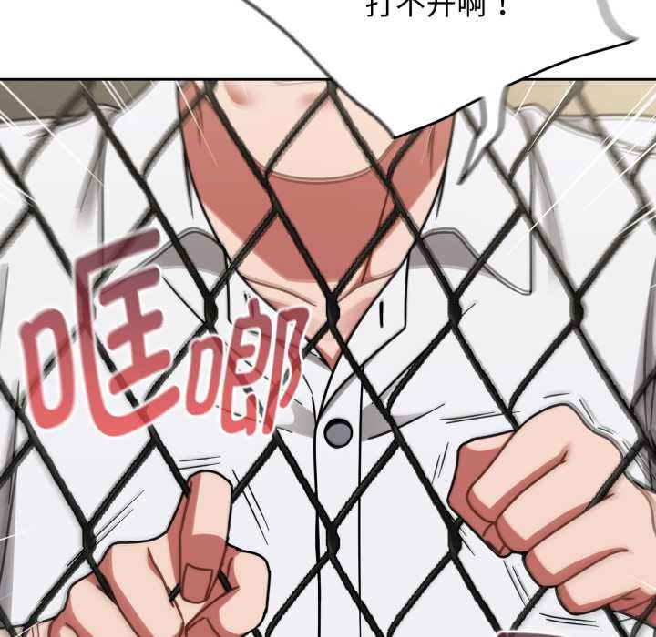 熱情拳擊館第55話