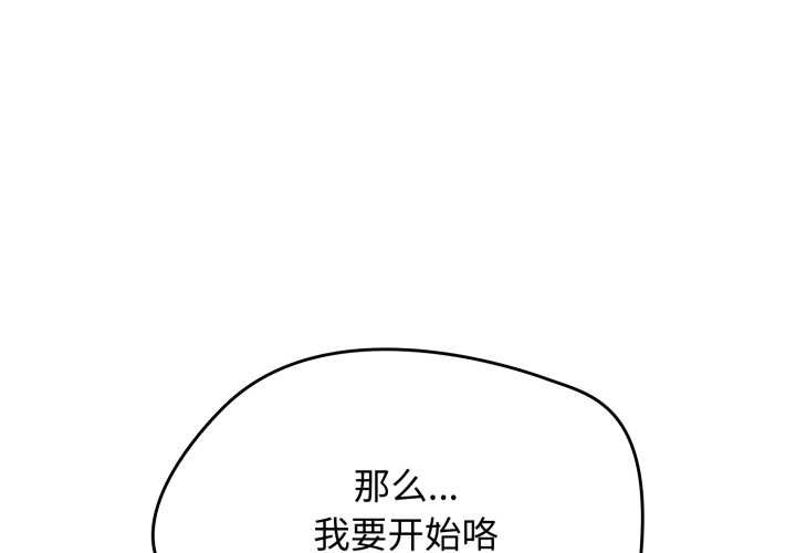 热情拳击馆第55話
