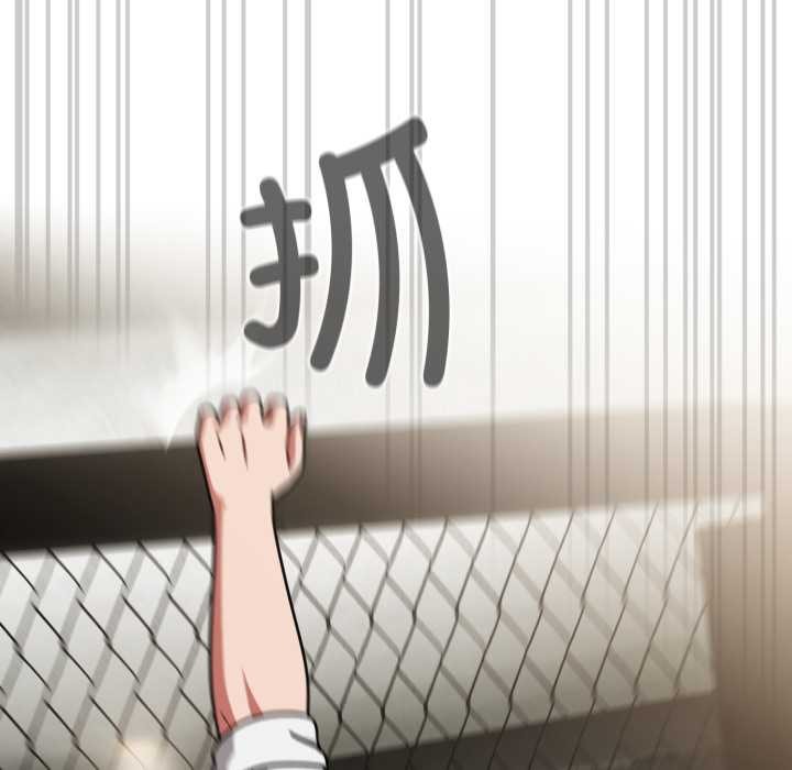 热情拳击馆第55話