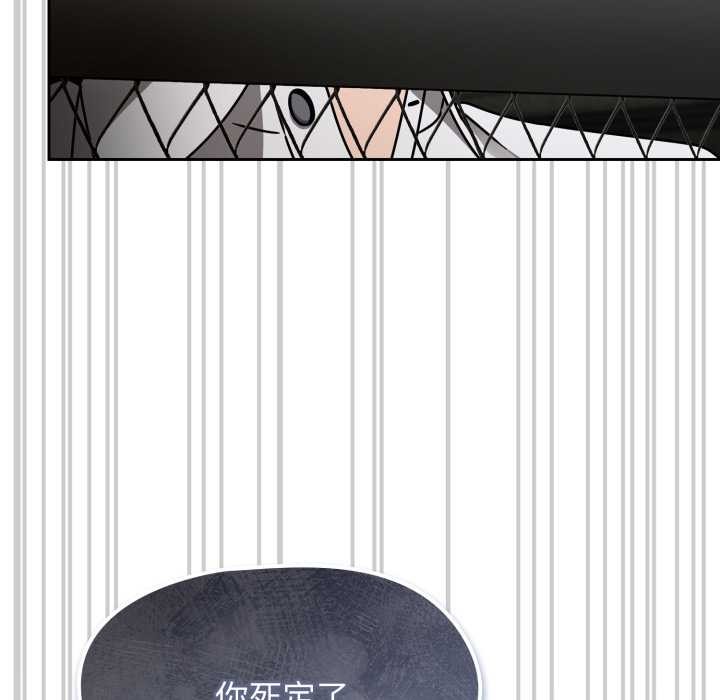 热情拳击馆第55話