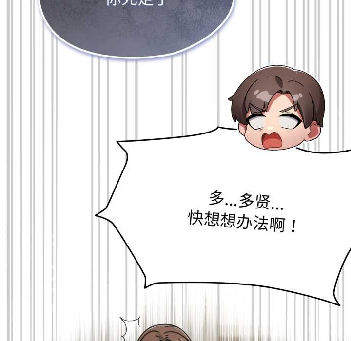 熱情拳擊館第55話