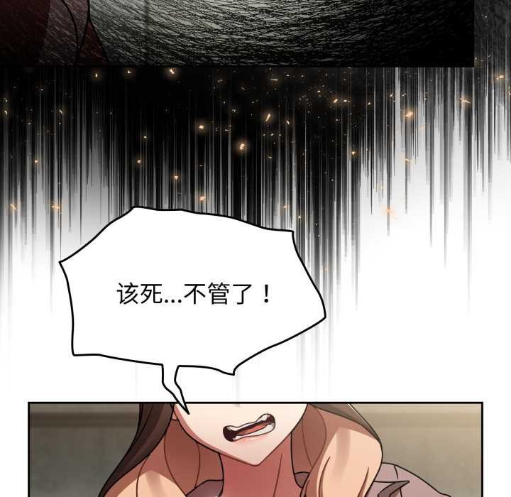 熱情拳擊館第55話