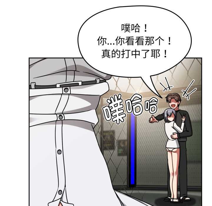 熱情拳擊館第55話