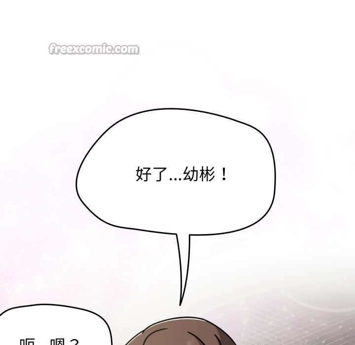 熱情拳擊館第55話