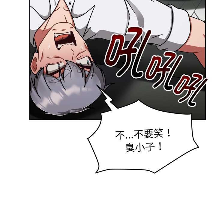 熱情拳擊館第55話