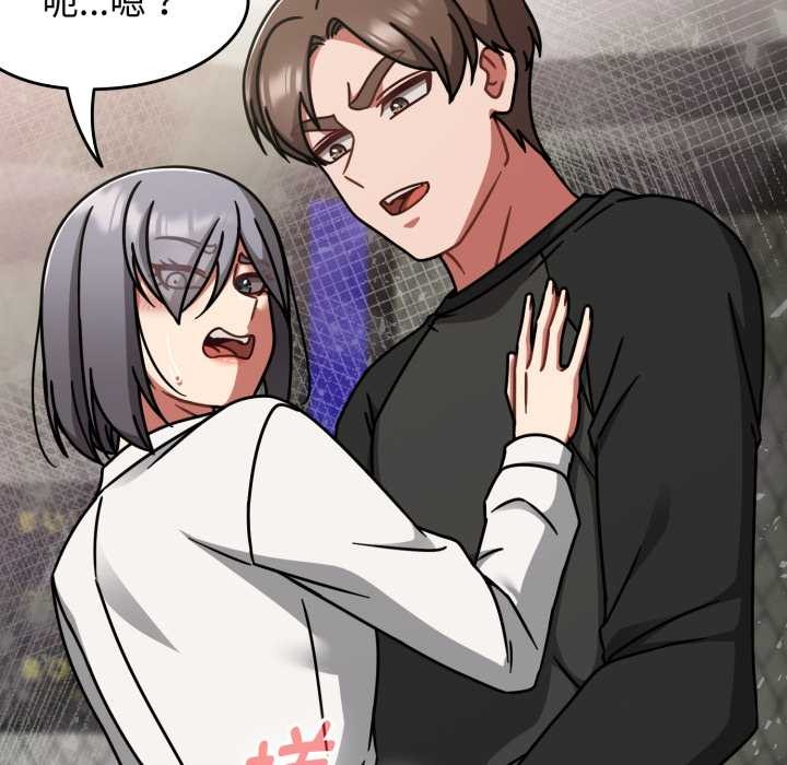 熱情拳擊館第55話