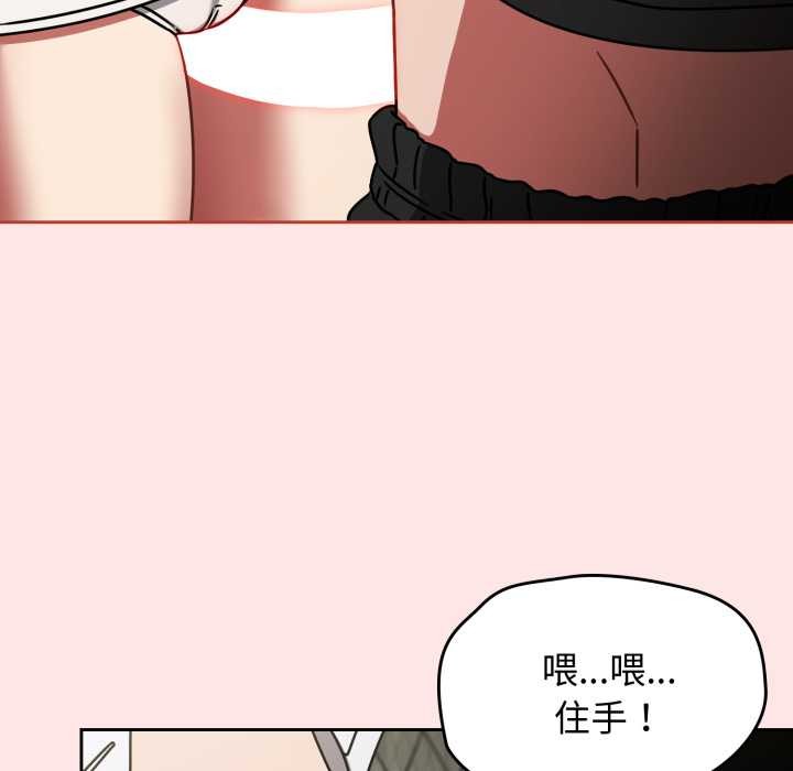 热情拳击馆第55話