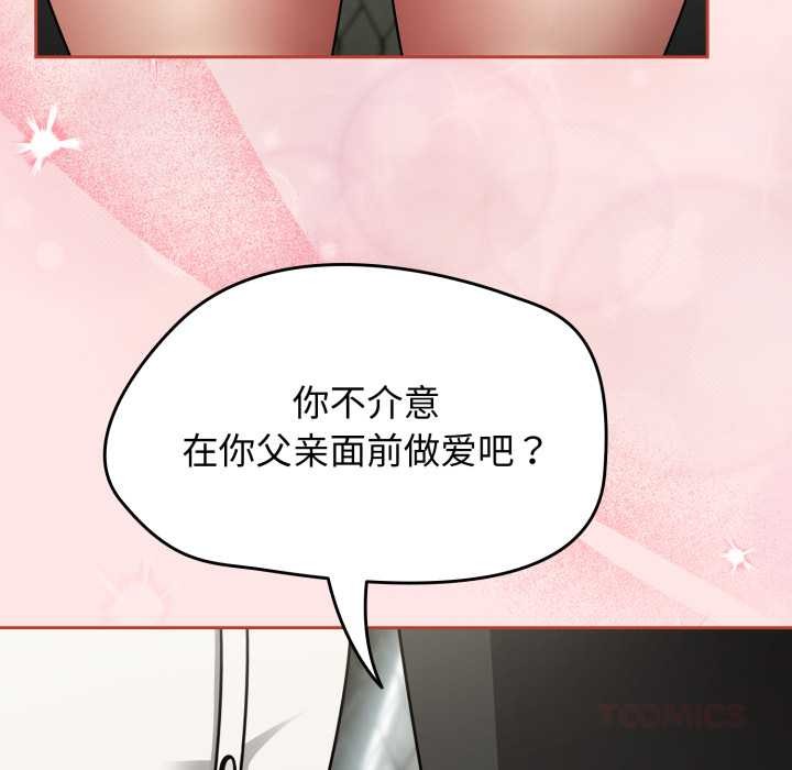 熱情拳擊館第55話