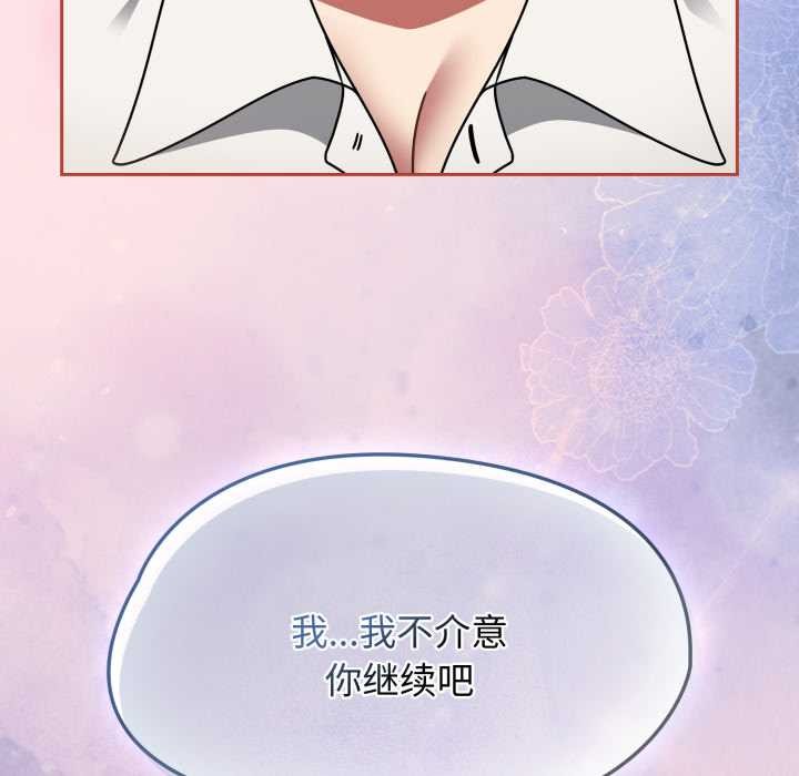 熱情拳擊館第55話