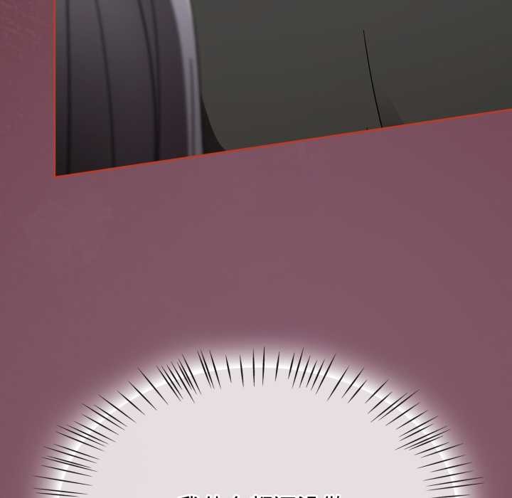 熱情拳擊館第55話