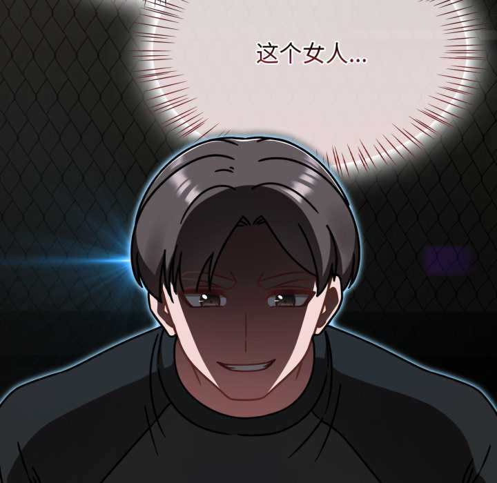 熱情拳擊館第55話