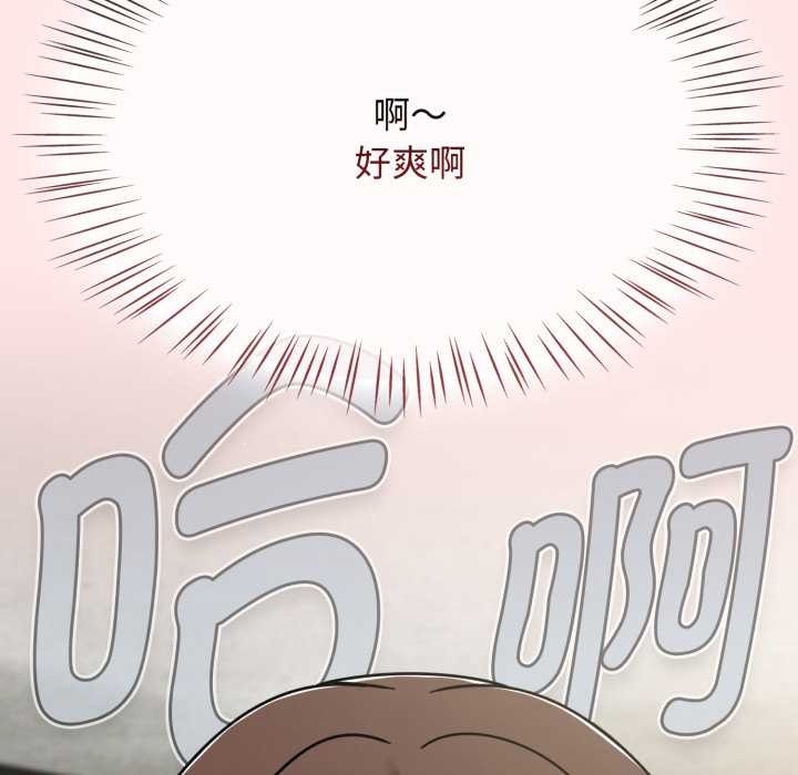 熱情拳擊館第55話