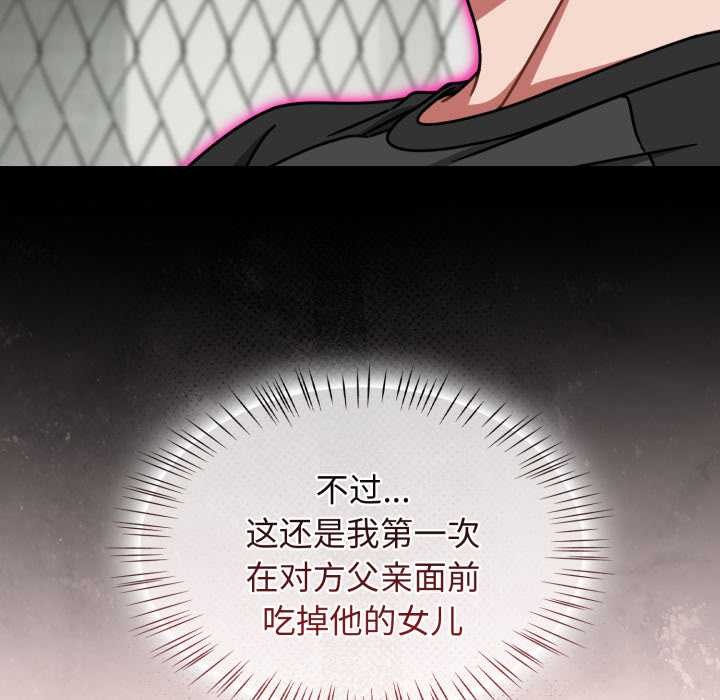 熱情拳擊館第55話