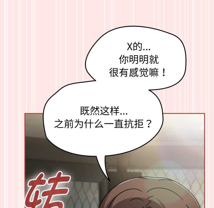 熱情拳擊館第55話