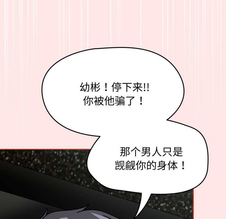 热情拳击馆第55話