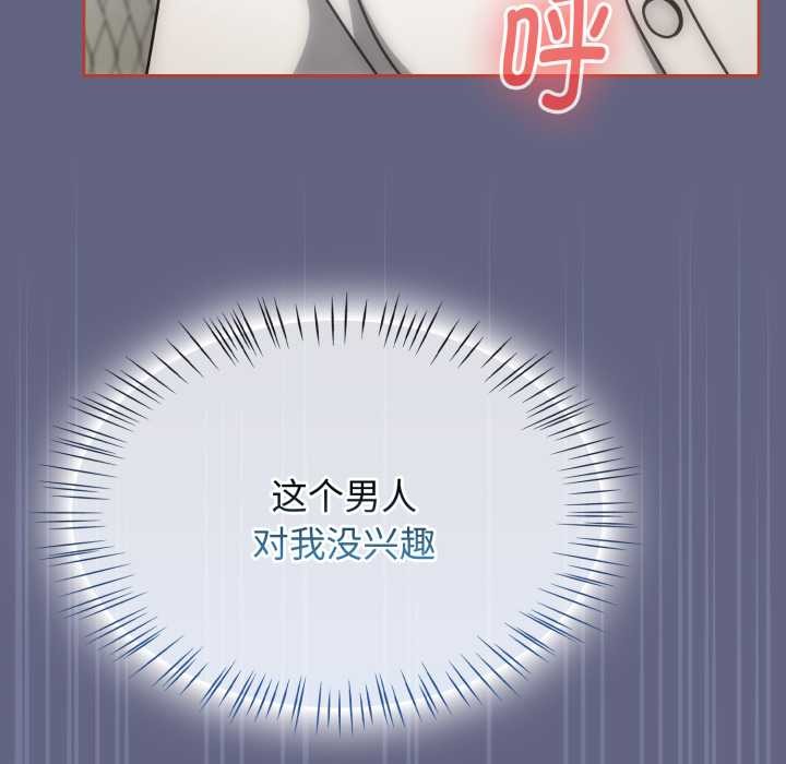 熱情拳擊館第55話